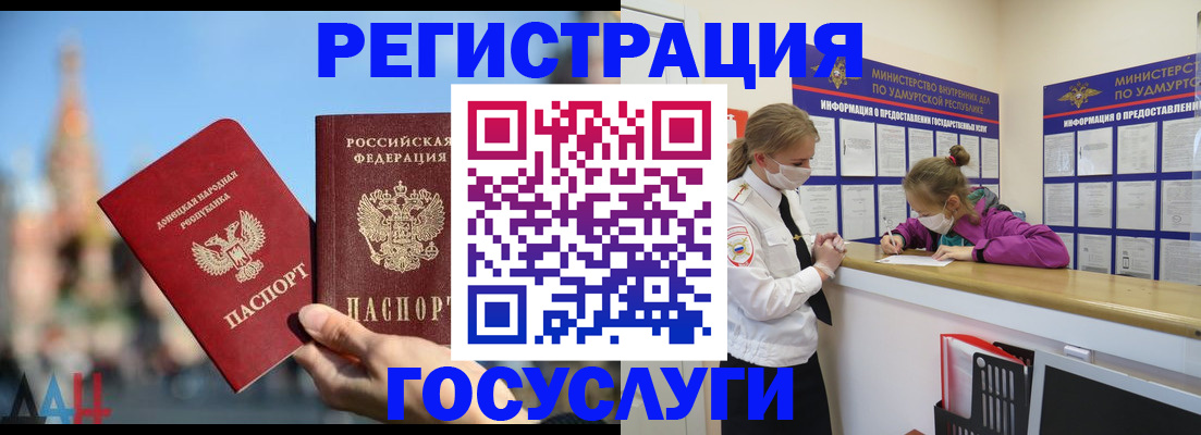 регистрация в Шлиссельбурге