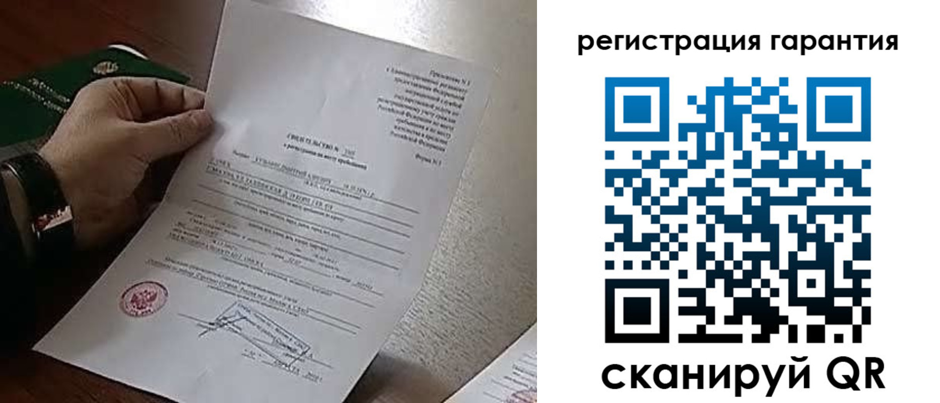 временная регистрация 2025 в Шлиссельбурге