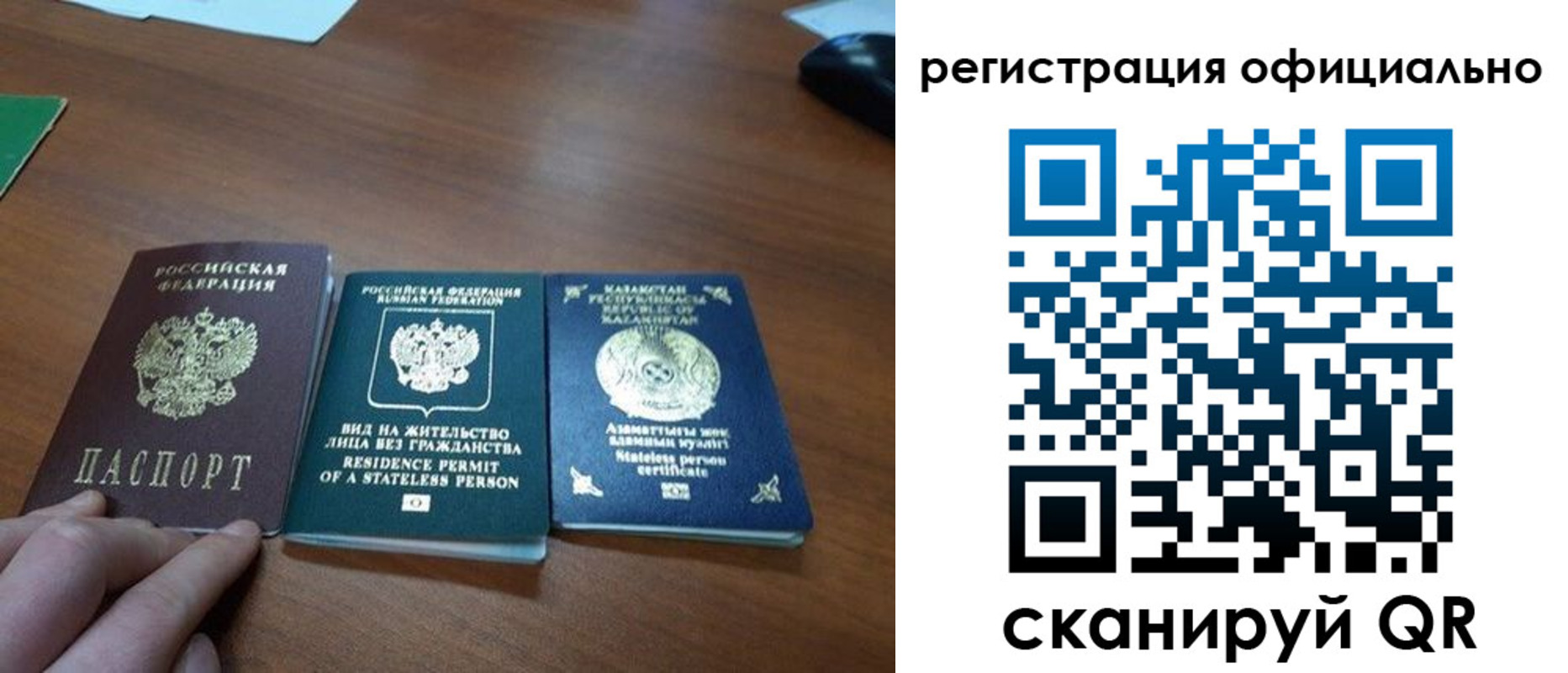 прописка для кредита в Шлиссельбурге
