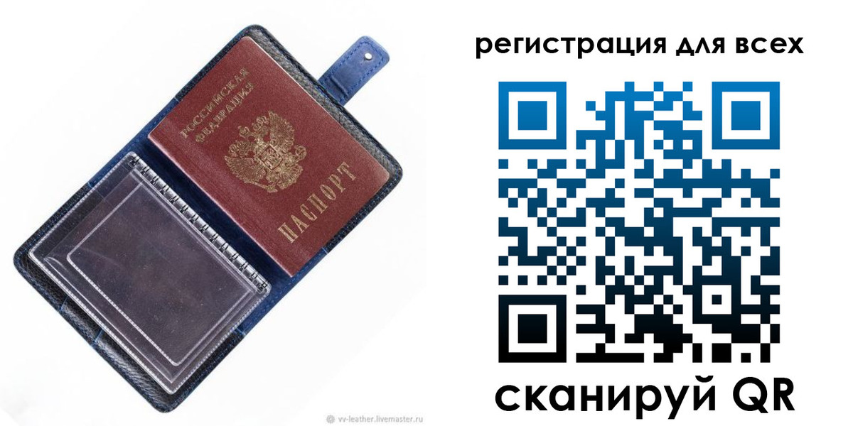 прописка гарантия в Шлиссельбурге