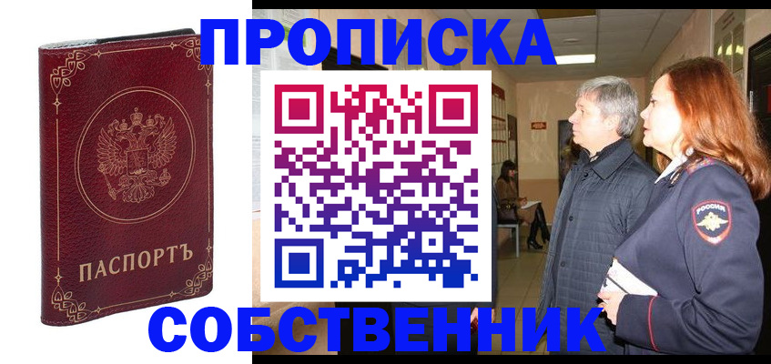 регистрация для дет. сада в Шлиссельбурге