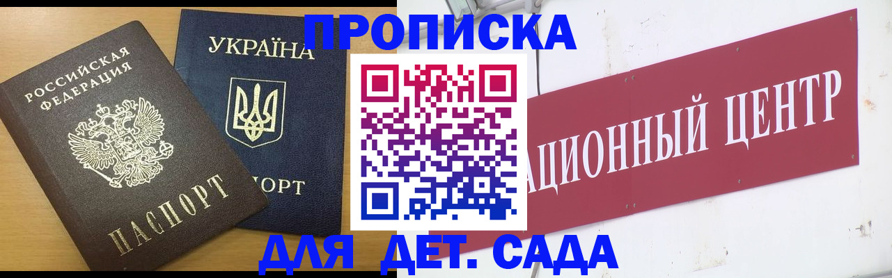 временная регистрация поиск в Шлиссельбурге