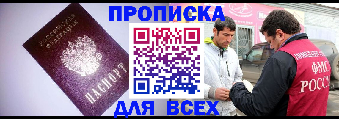 регистрация для школы в Шлиссельбурге